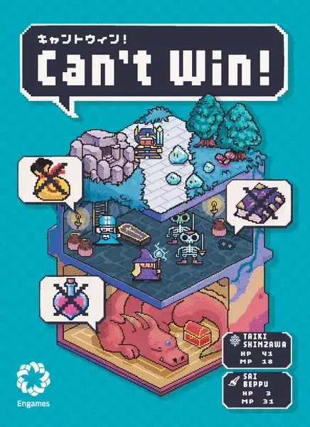 Can't Win box
