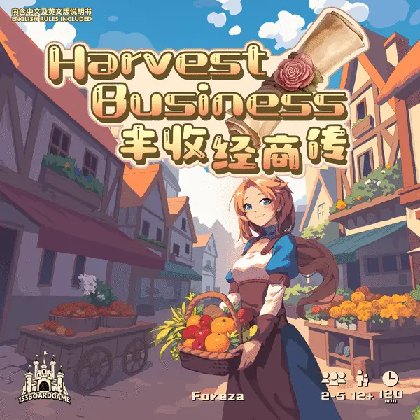 Harvest Business box