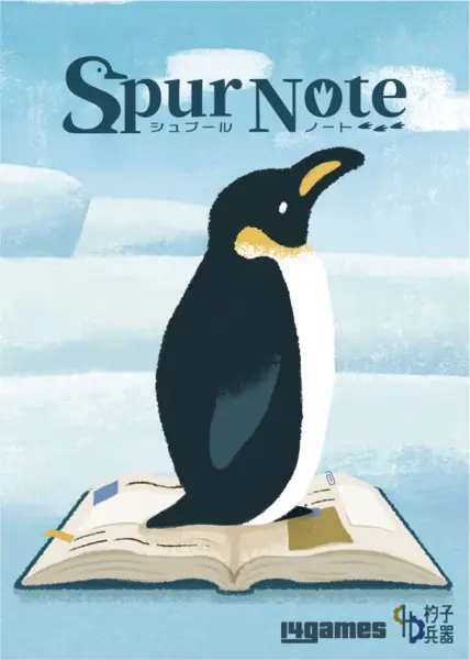Spur Note box