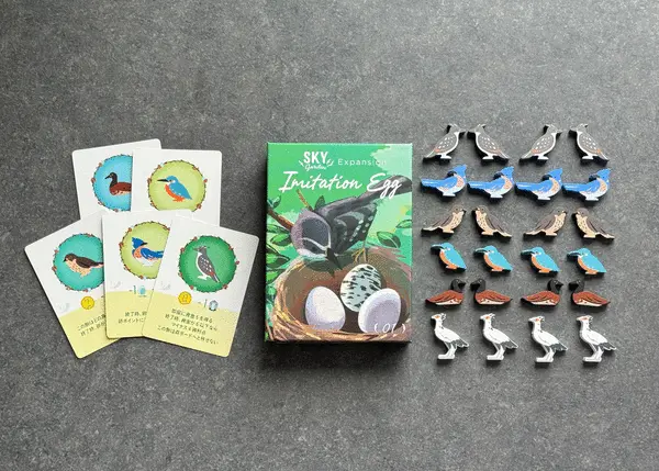 Sky Garden Imitation Egg Expansion 01 box
