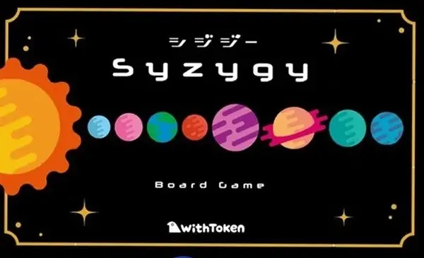 Syzygy box