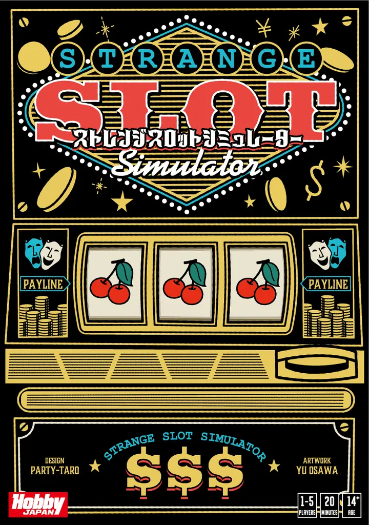 Strange Slot Simulator box