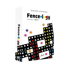 Fenceology box