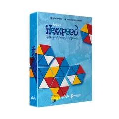 Hexxpeed box