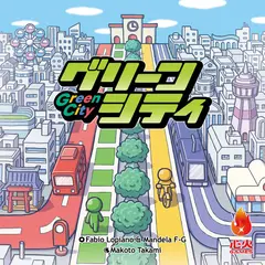 Green City box
