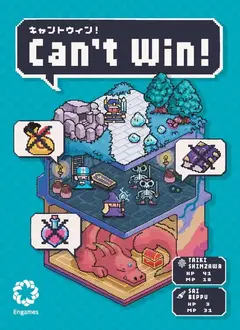 Can't Win box