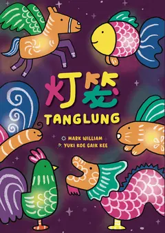 Tanglung box