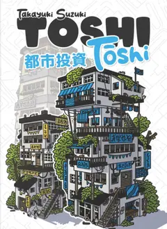 Toshi Toshi box