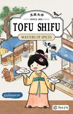 Tofu Shifu: Masters of Spices box