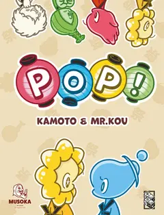 POP! box