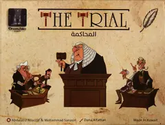 The Trial box