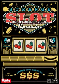 Strange Slot Simulator box