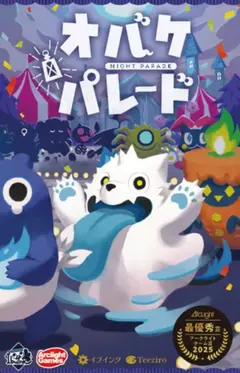 Night Parade box